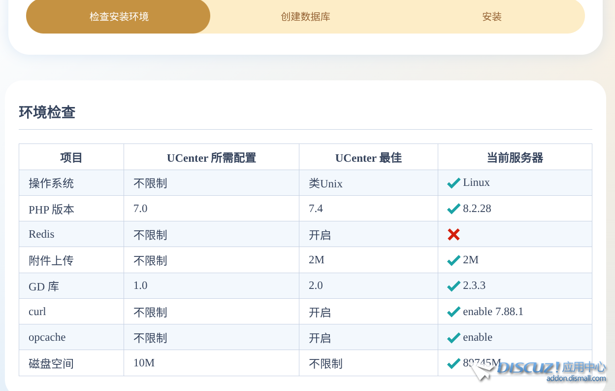 截图 2025-05-03 14-23-35.png