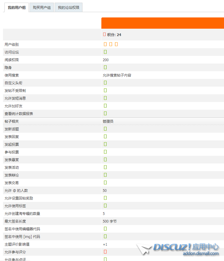 2345截图20250509165553.png