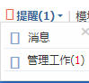 2345截图20250509165036.png