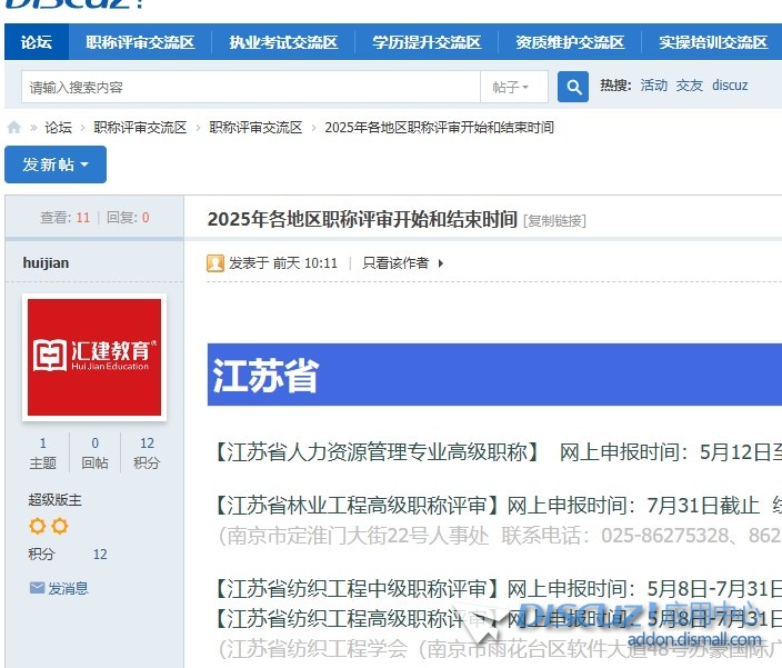 截图202505121604337418.jpg