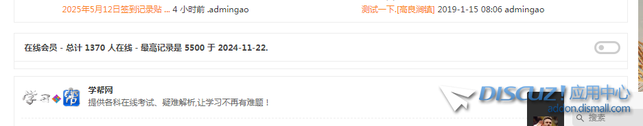 微信图片_20250513065505.png