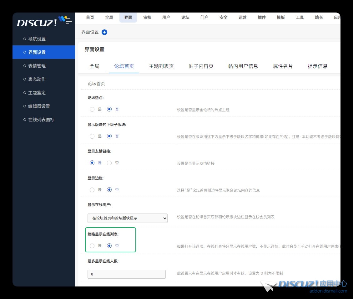 截图202505131036106869.jpg