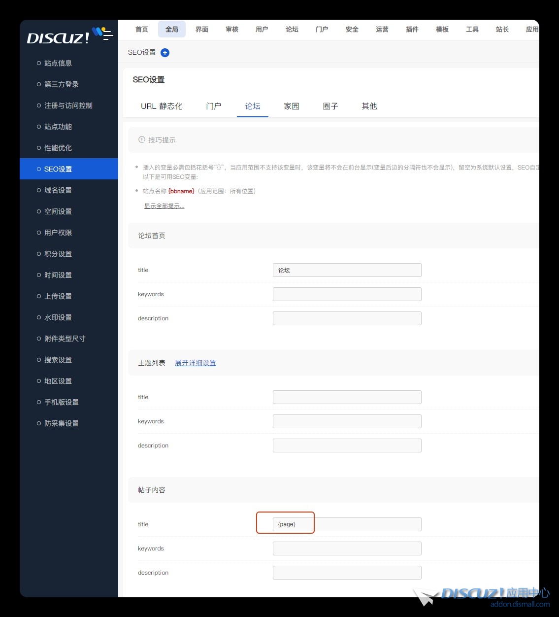截图202505131418354489.jpg