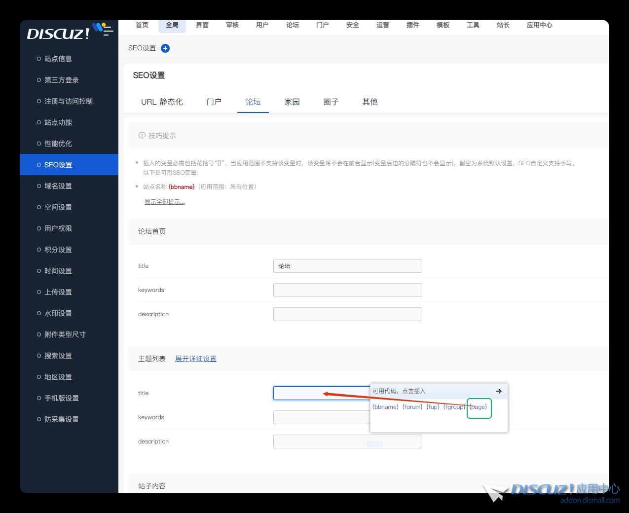 截图202505141438356119.jpg