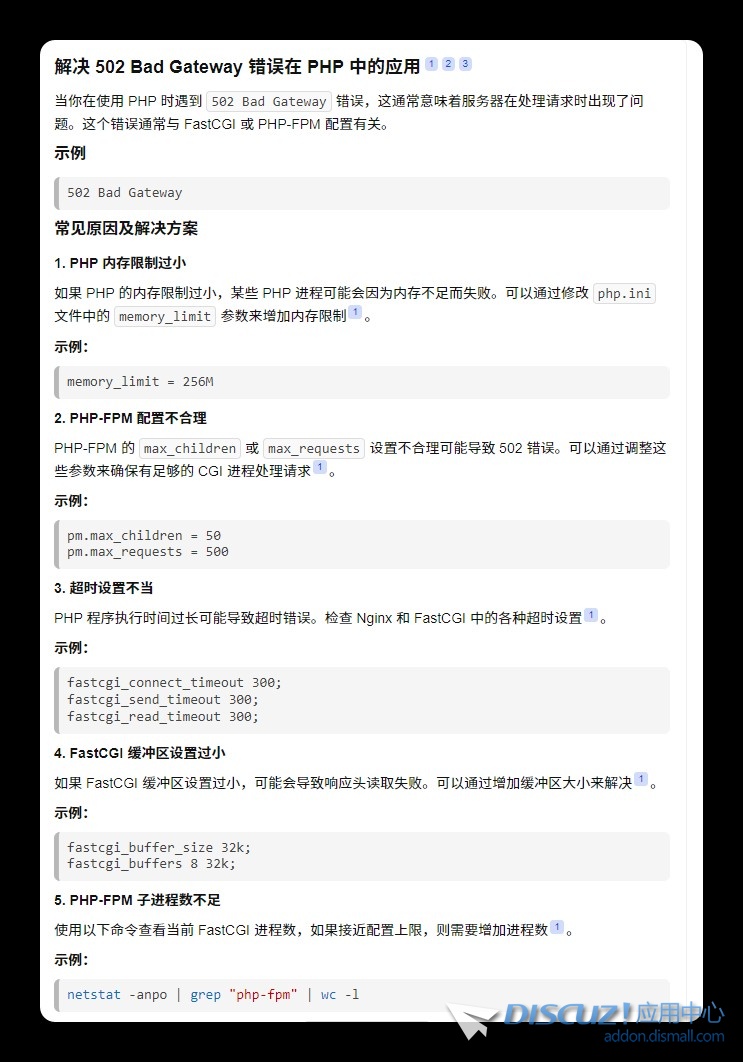 截图202505141637225862.jpg