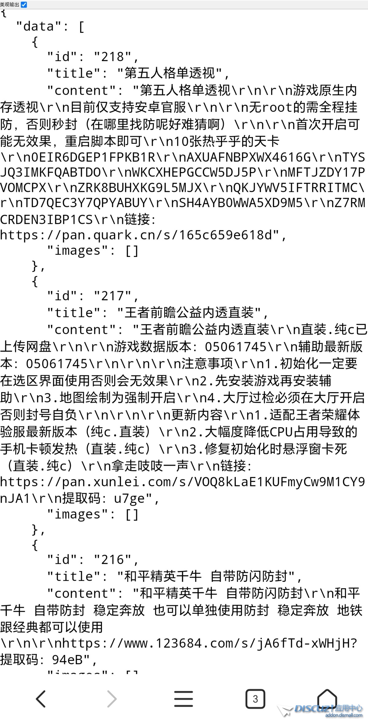 Screenshot_20250515_003409.jpg