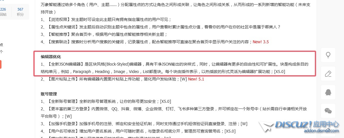 QQ20250516-152645.jpg