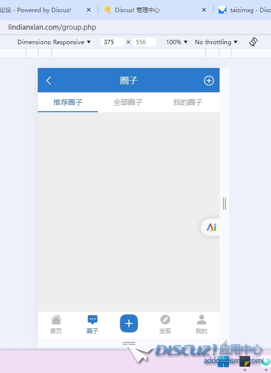 微信截图_20250517104710.png