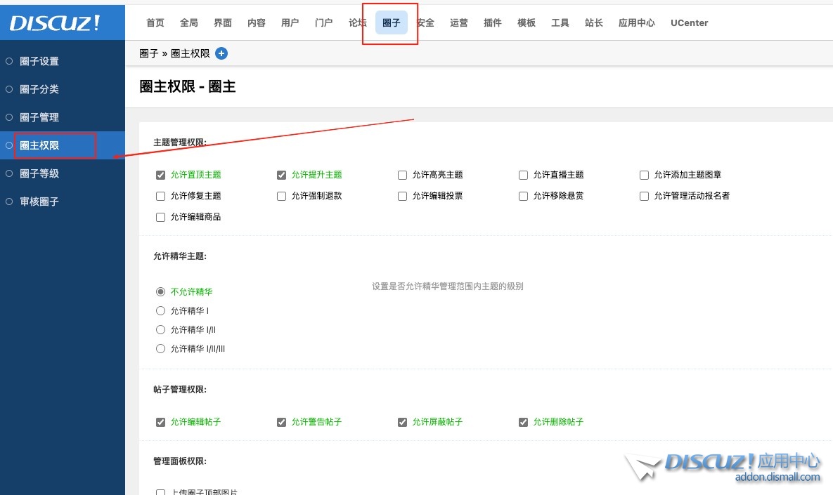 截图202505172128116472.jpg