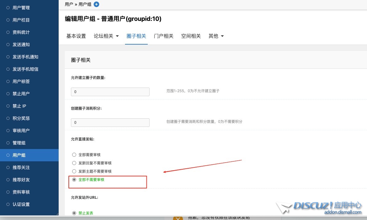 截图202505172128459562.jpg