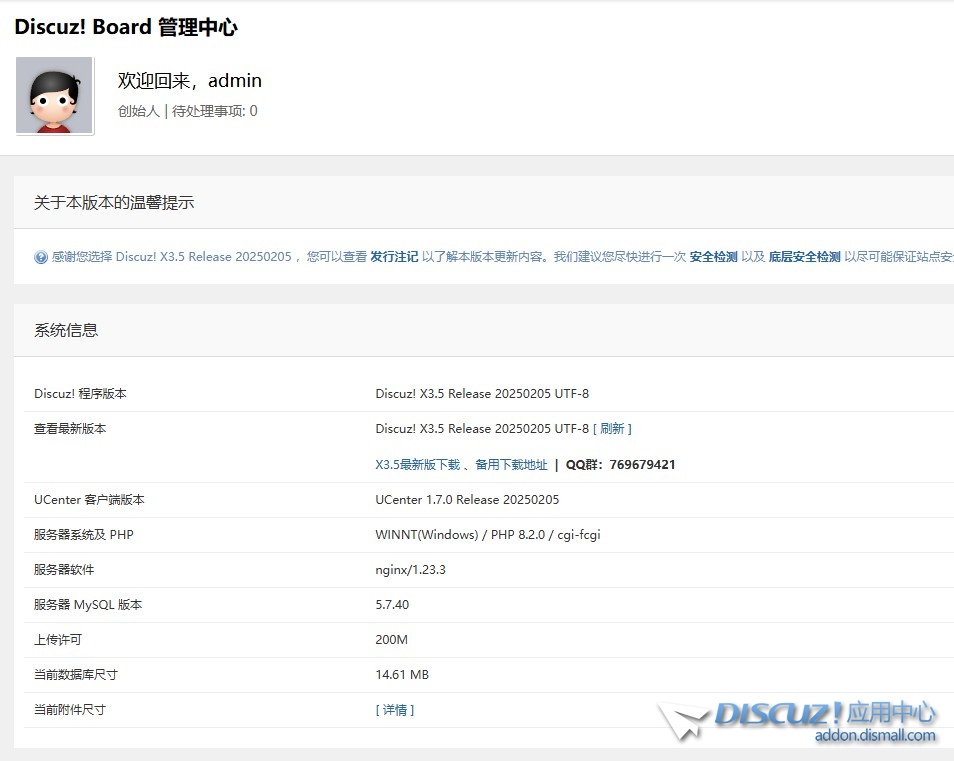 截图202505181427049527.jpg