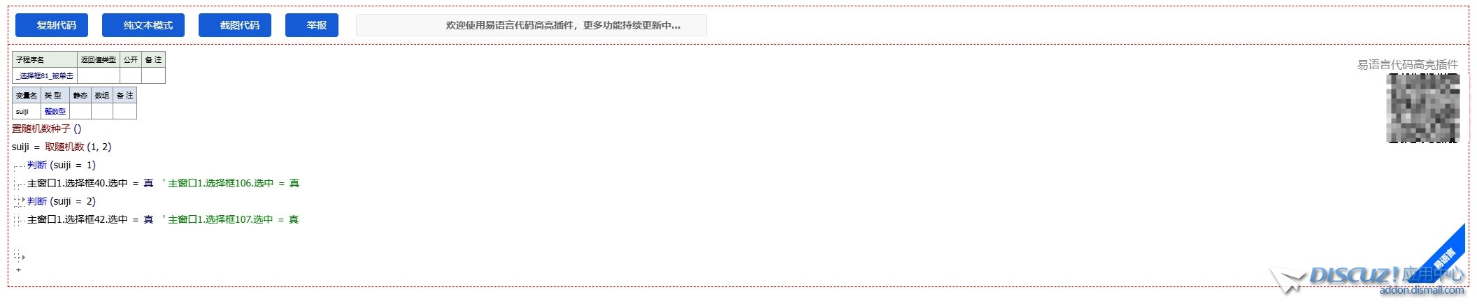 截图202505182347259878.jpg