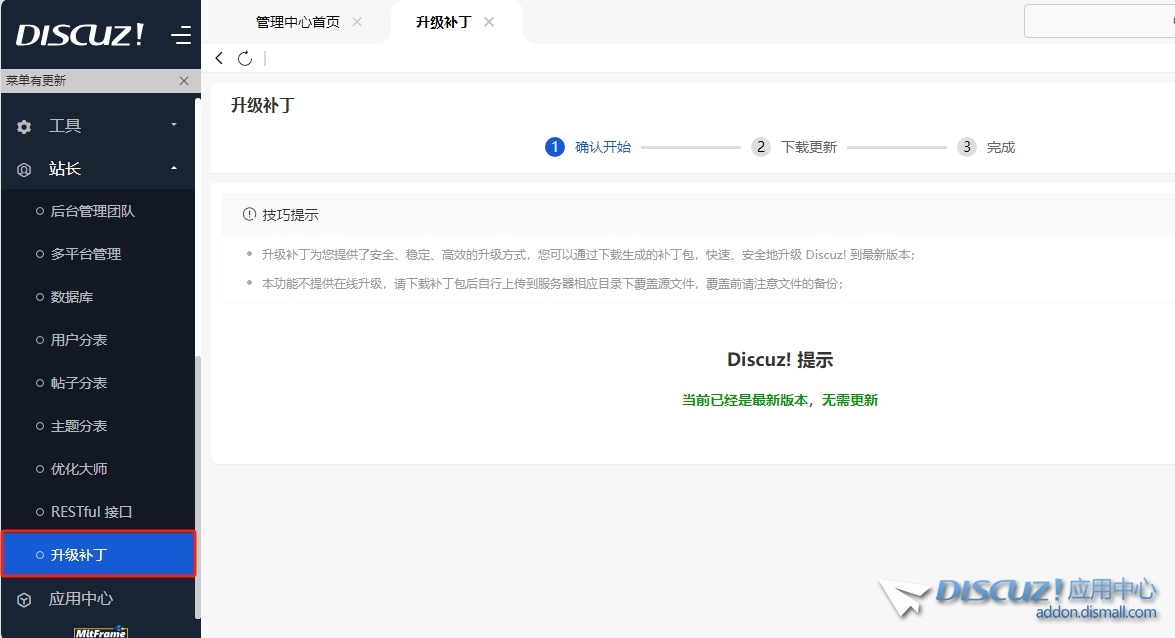 微信截图_20250519112322.png