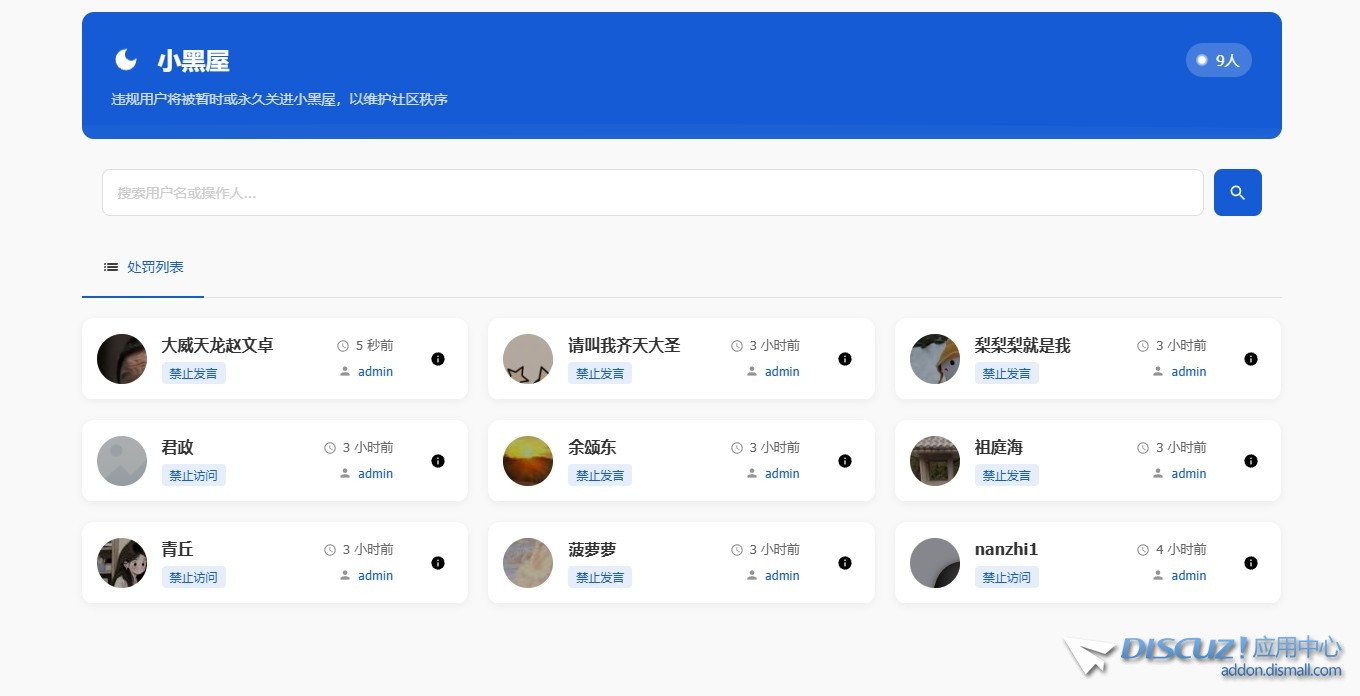 截图202505192003196808.jpg