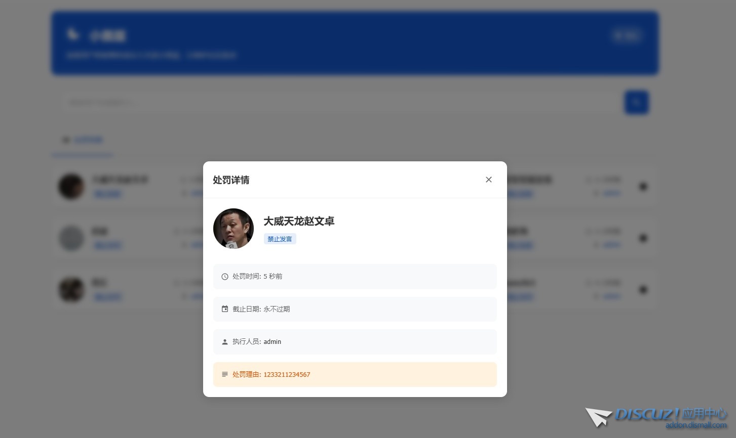 截图202505192003386632.jpg