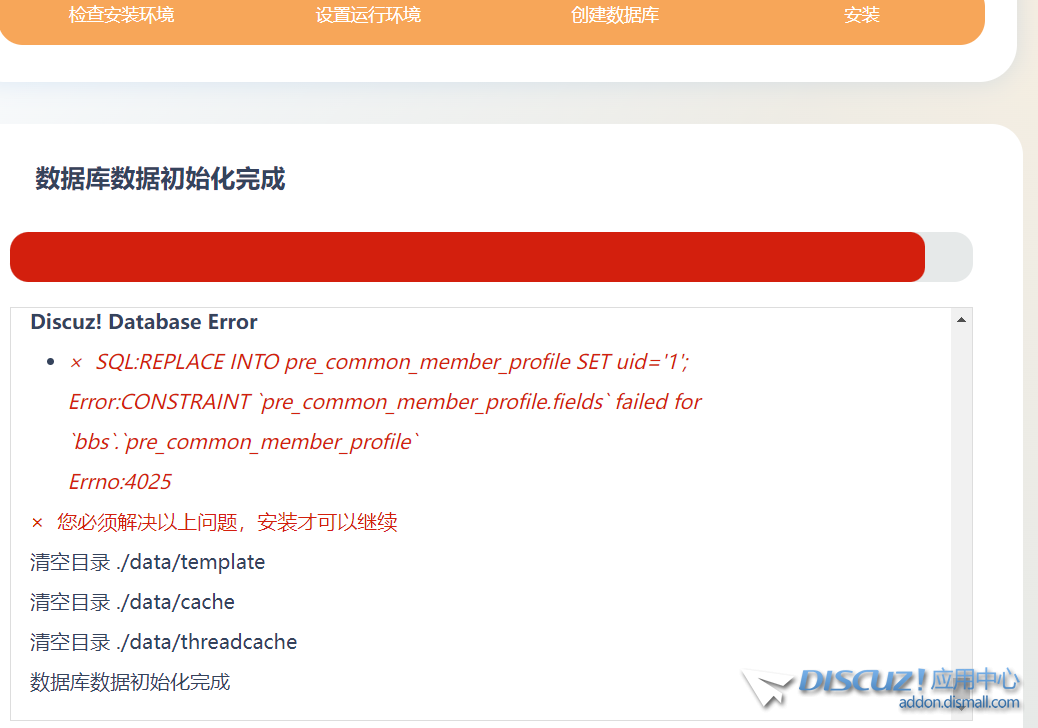 QQ截图20250519211811.png