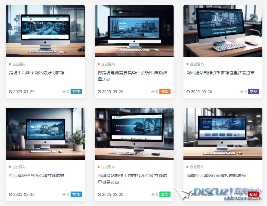 微信截图_20250521120812.png