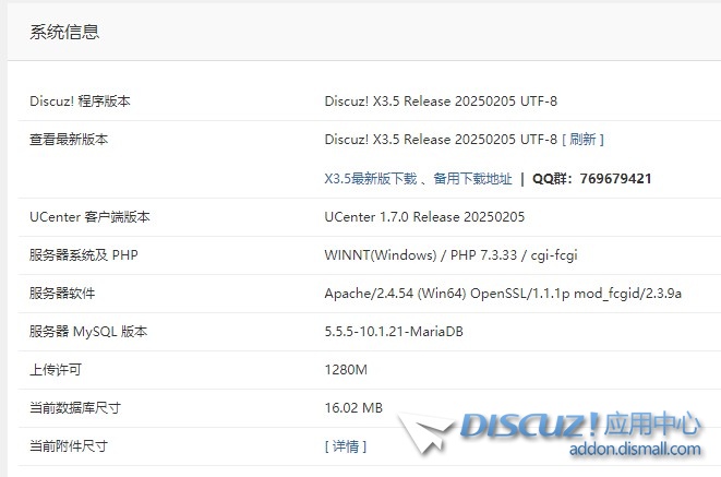 截图202505211702418695.jpg