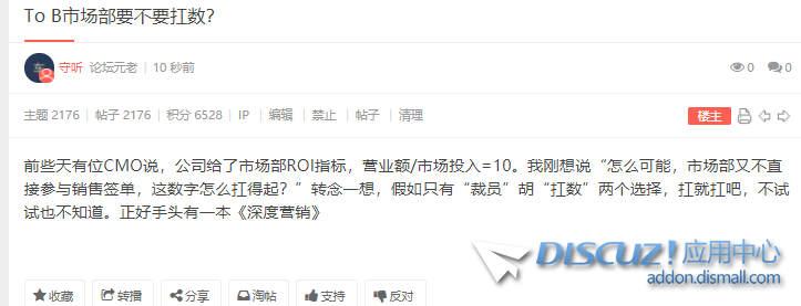 发成功后