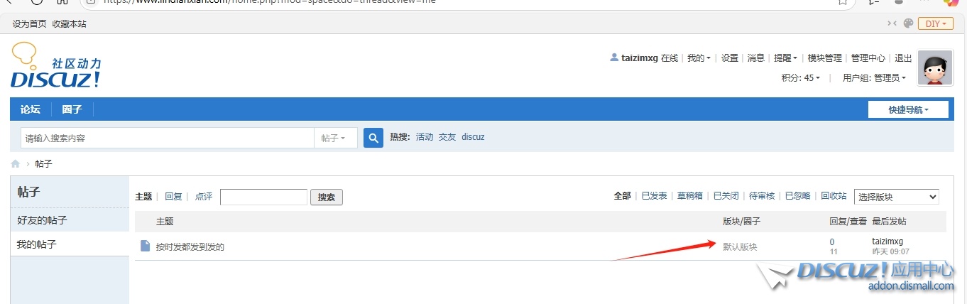 微信截图_20250526090619.png