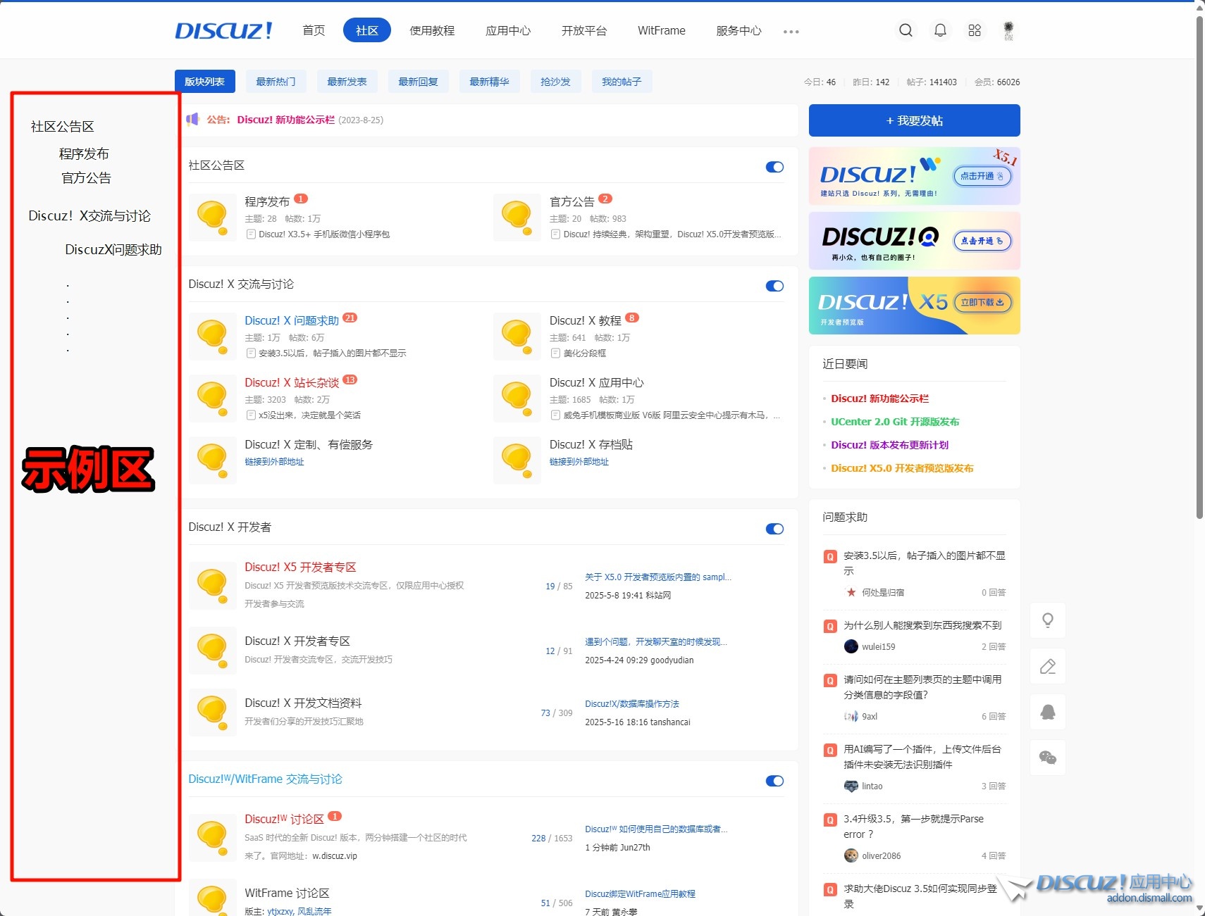 截图202505261405326492.jpg