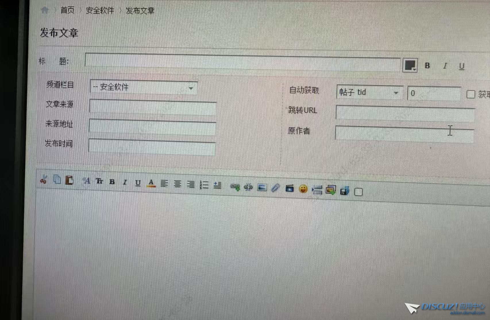 点击后变成这样