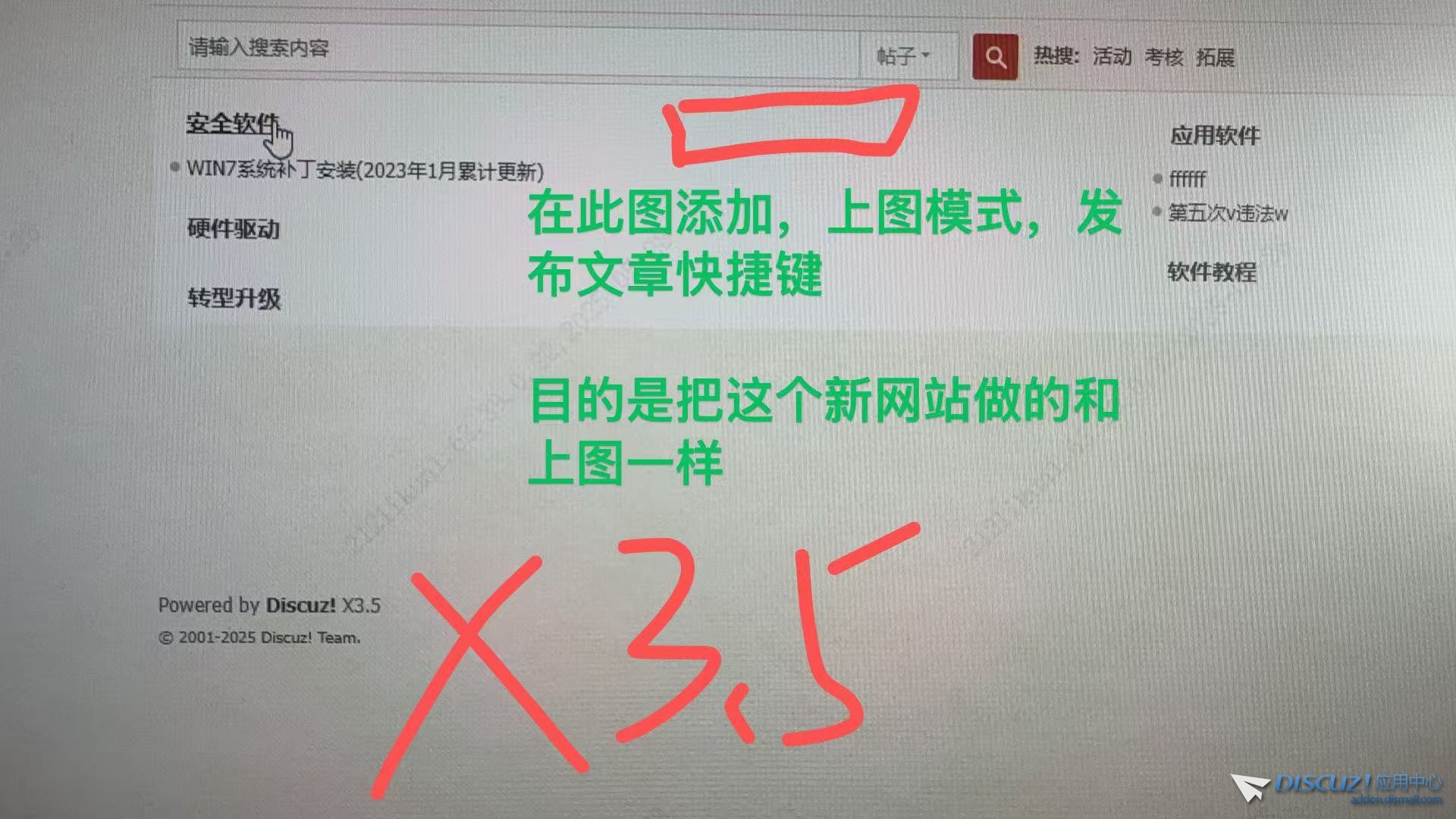 想把这张图变成例子里那样
