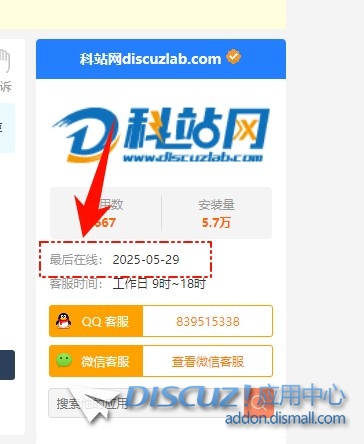 截图202505291610186817.jpg