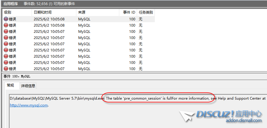 日志.png