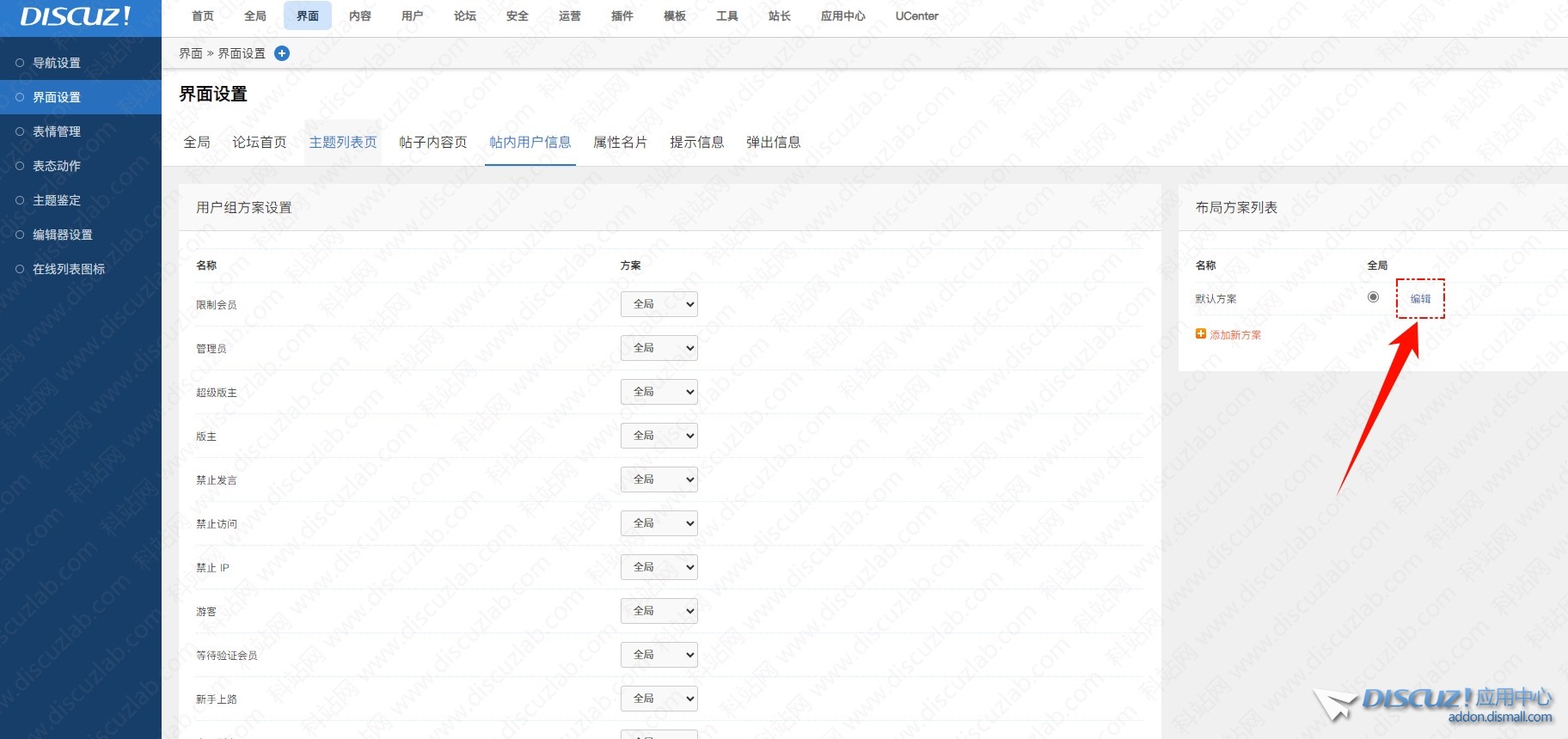 截图202506051152164240.jpg