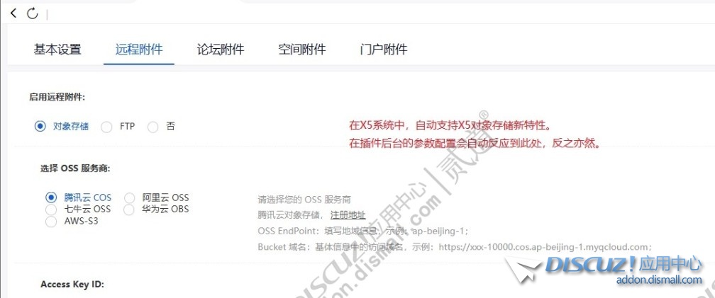 截图202506051941366888.jpg