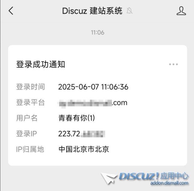 QQ20250607-112930.jpg