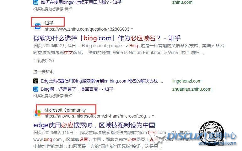 filestore.community.support.microsoft.com_1043505711.png