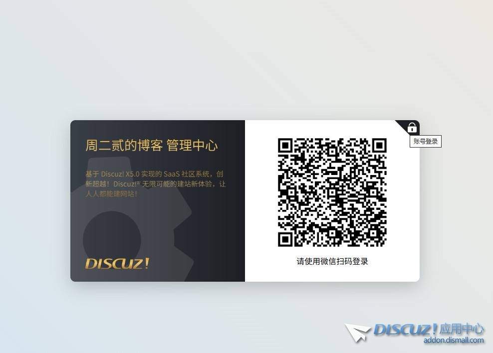 截图202506092000162071.jpg