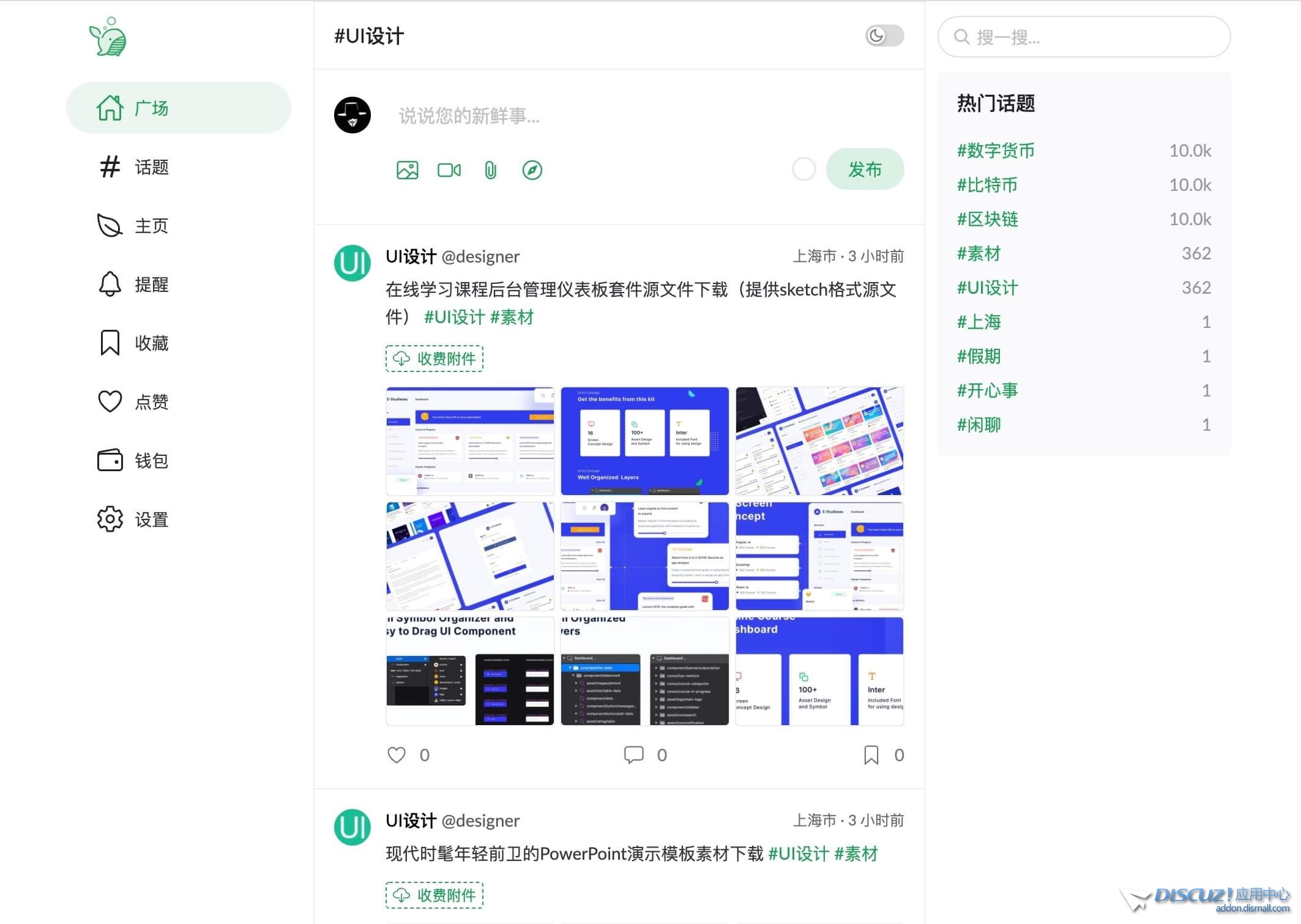 截图202506102053406186.jpg