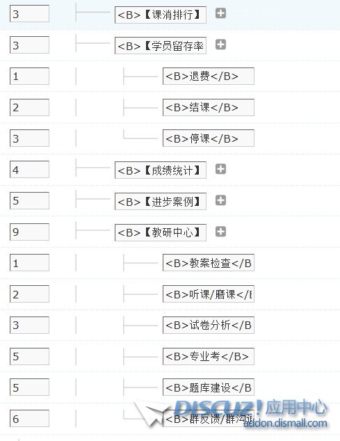 截图202506111342313170.jpg