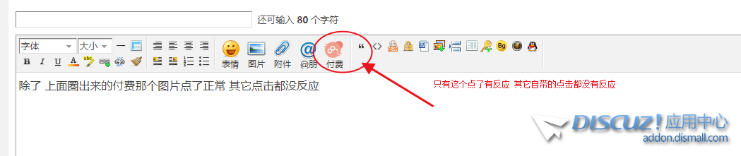 QQ浏览器截图20250612141353.png