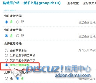 截图202506121736521666.jpg