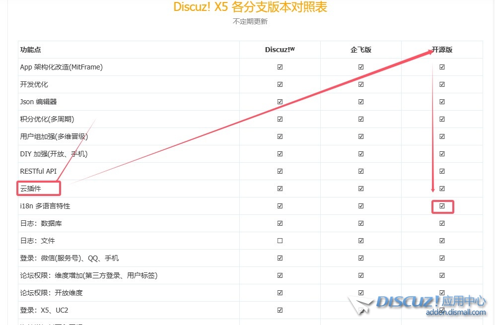 截图202506130915358743.jpg