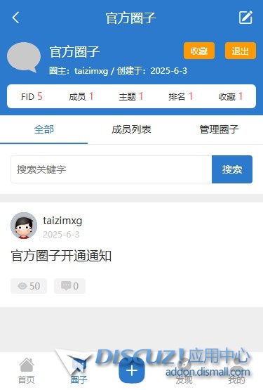 截图202506131947595078.jpg