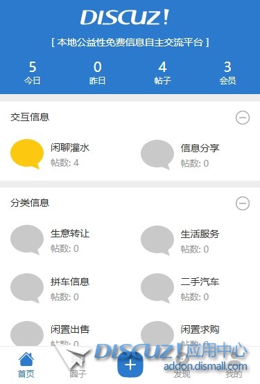 截图202506131948242259.jpg