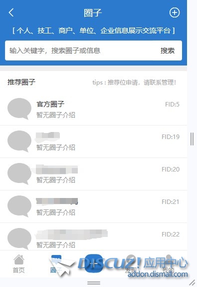 截图202506131950227793.jpg