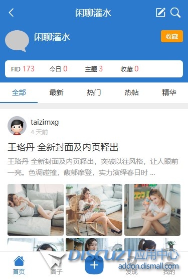 截图202506131952123376.jpg