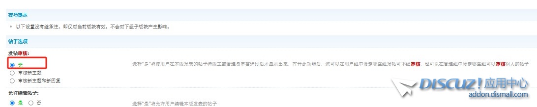 截图202506151046226156.jpg