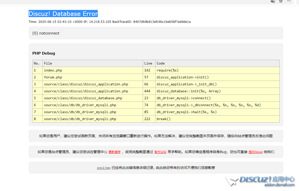 QQ图片20250615114701.png