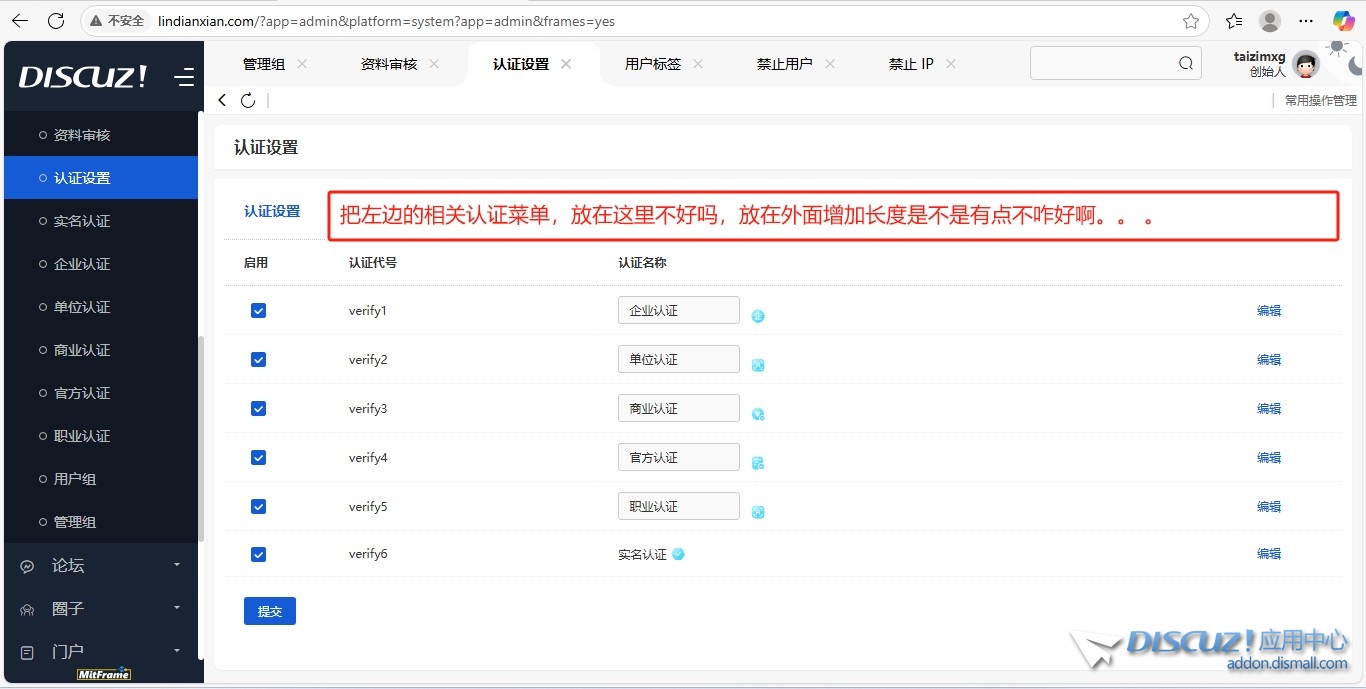 截图202506151316173689.jpg