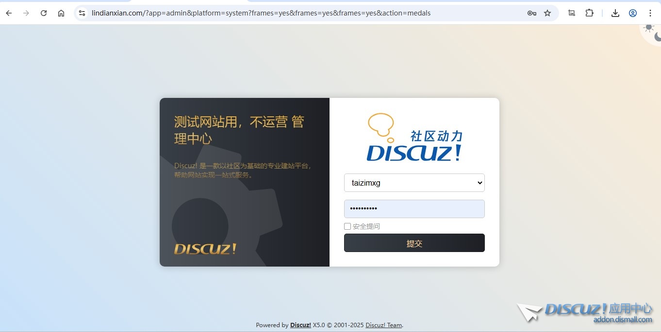 截图202506151529187267.jpg