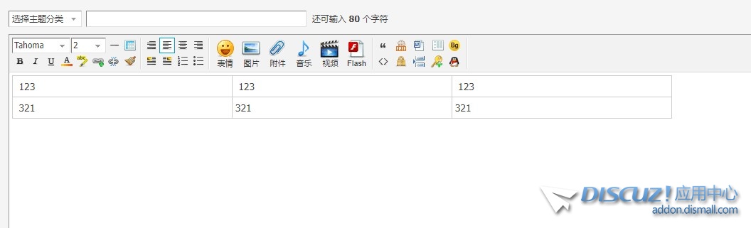 截图202506161627581211.jpg