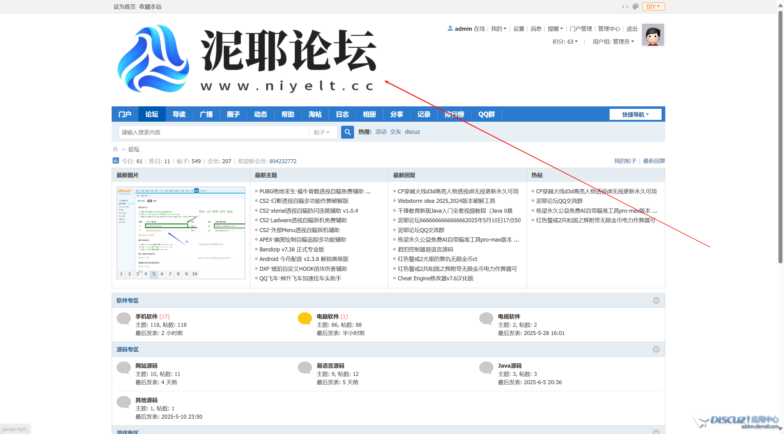 wechat_2025-06-16_175813_985.png