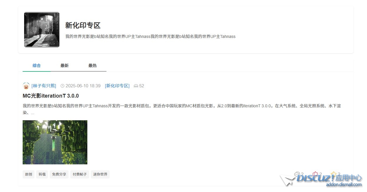 截图202506161926044070.jpg